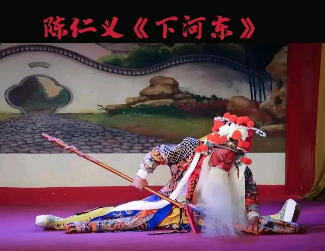 【散文】 陈仁义与《下河东》文/吕海波（陕西咸阳）（图2）