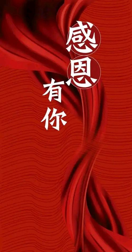 请欣赏【阳光心灵 悟语人生】哲理随笔之（十一）《人生六恩必铭心》作者/朱俊 主播/福音 编辑/福音【中国长江文学社】有声文学平台【第18778期】（图5）