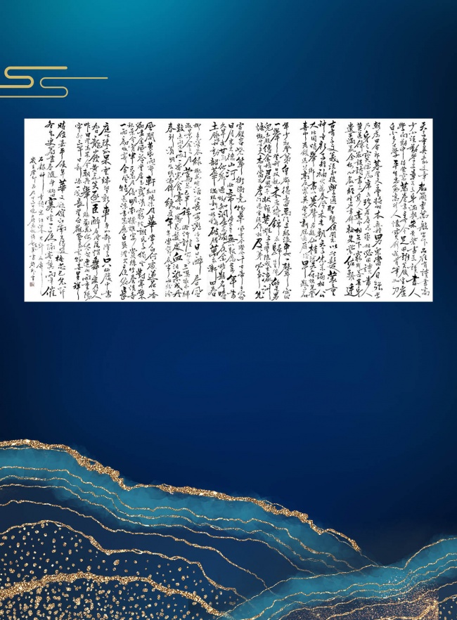 许龙军作品入编《中国蓝筹艺术家》个人专刊（图15）
