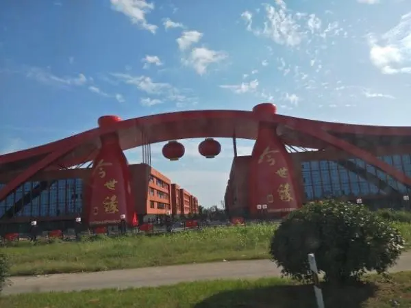 微型散文诗《缘满人间 酒暖今世》