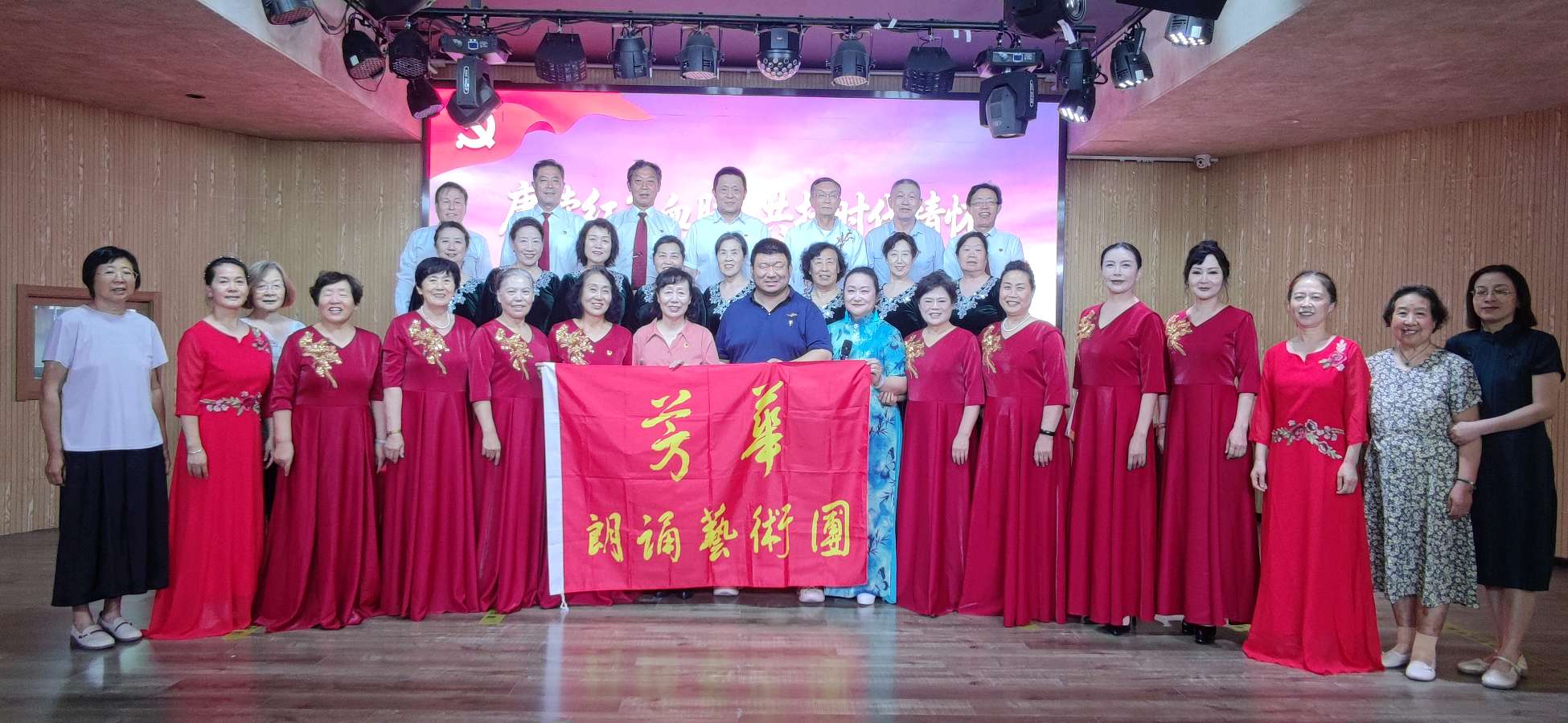 芳华朗诵艺术团 ‖ 《赓续红色血脉 共抒时代情怀》热烈庆祝中国共产党成立105周年主题诗歌朗诵会（图30）