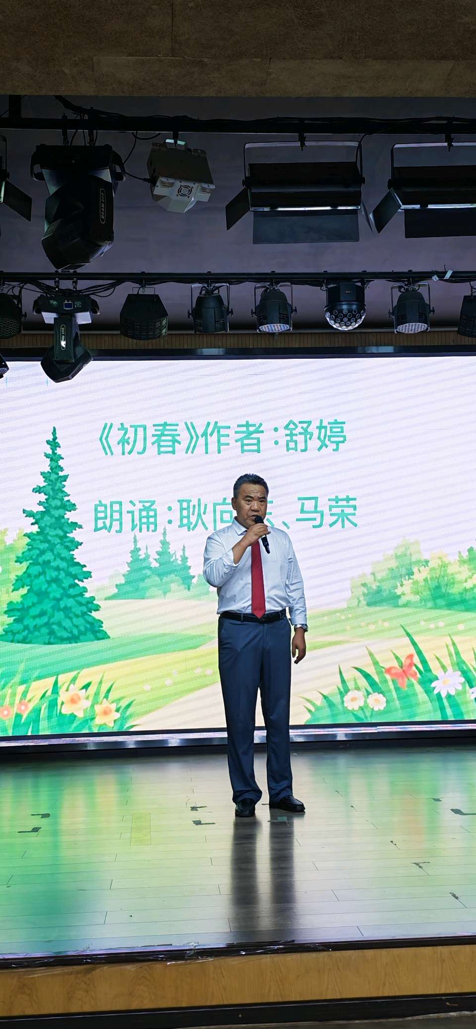 芳华朗诵艺术团 ‖ 《赓续红色血脉 共抒时代情怀》热烈庆祝中国共产党成立105周年主题诗歌朗诵会（图23）