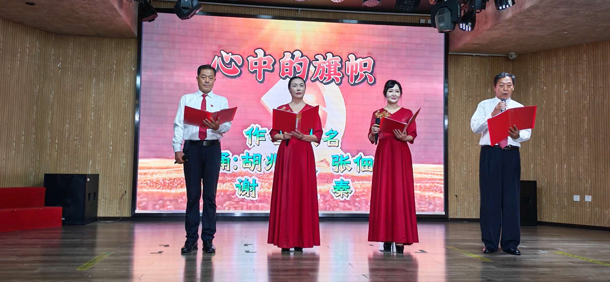 芳华朗诵艺术团 ‖ 《赓续红色血脉 共抒时代情怀》热烈庆祝中国共产党成立105周年主题诗歌朗诵会（图19）