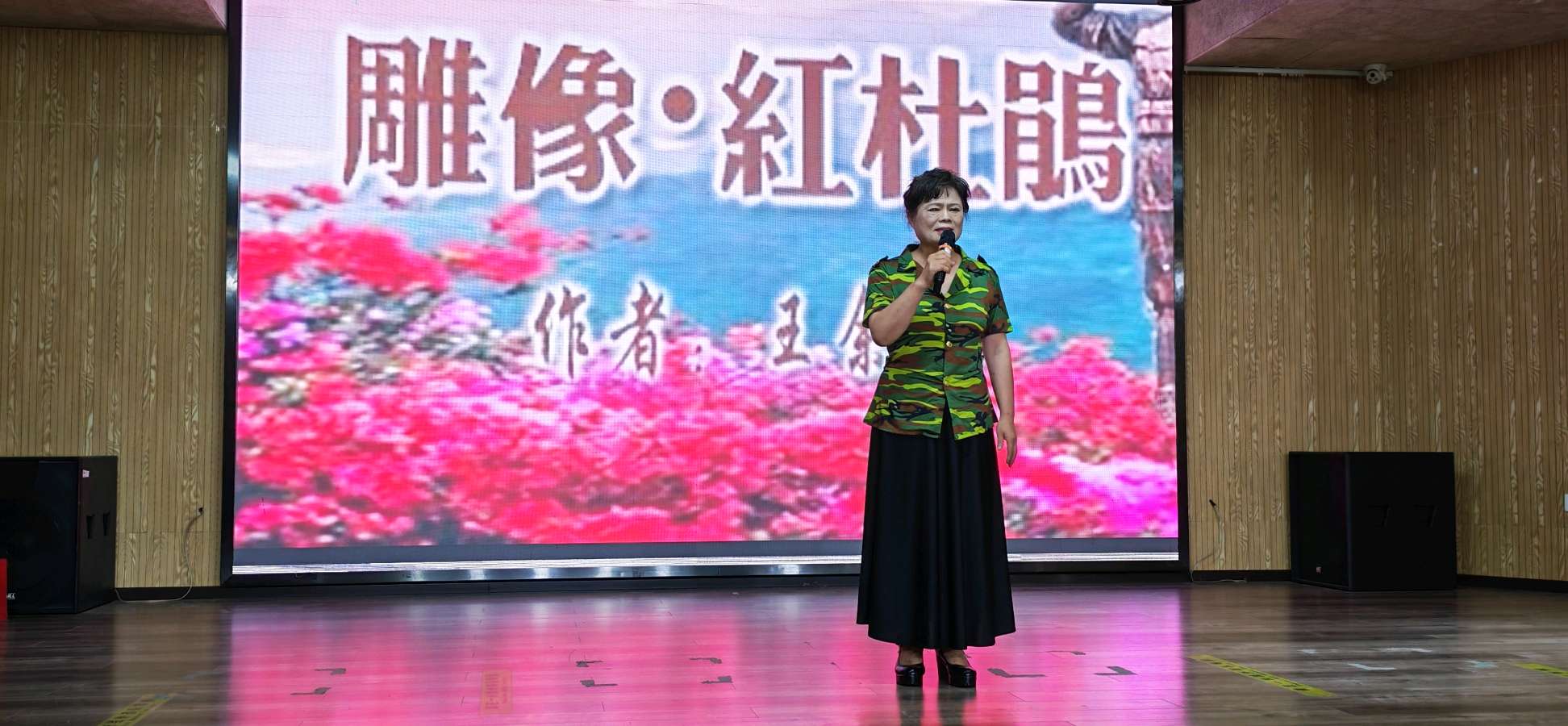 芳华朗诵艺术团 ‖ 《赓续红色血脉 共抒时代情怀》热烈庆祝中国共产党成立105周年主题诗歌朗诵会（图13）