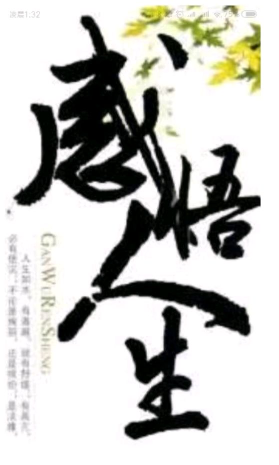【国风燕赵诗社】2026年智慧老头献给七一的礼物,文言随笔与您共享!(2026.1.1.~6.30.作品)第一期(图14)