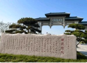 【燕赵文学】散文：太行泉城醉华章（河北/刘孟领）（图2）