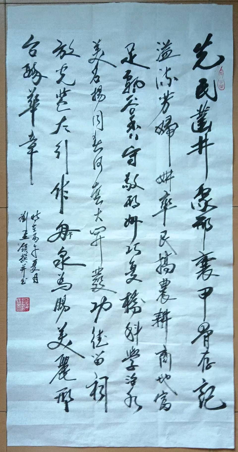 【燕赵文学】散文：太行泉城醉华章（河北/刘孟领）（图4）
