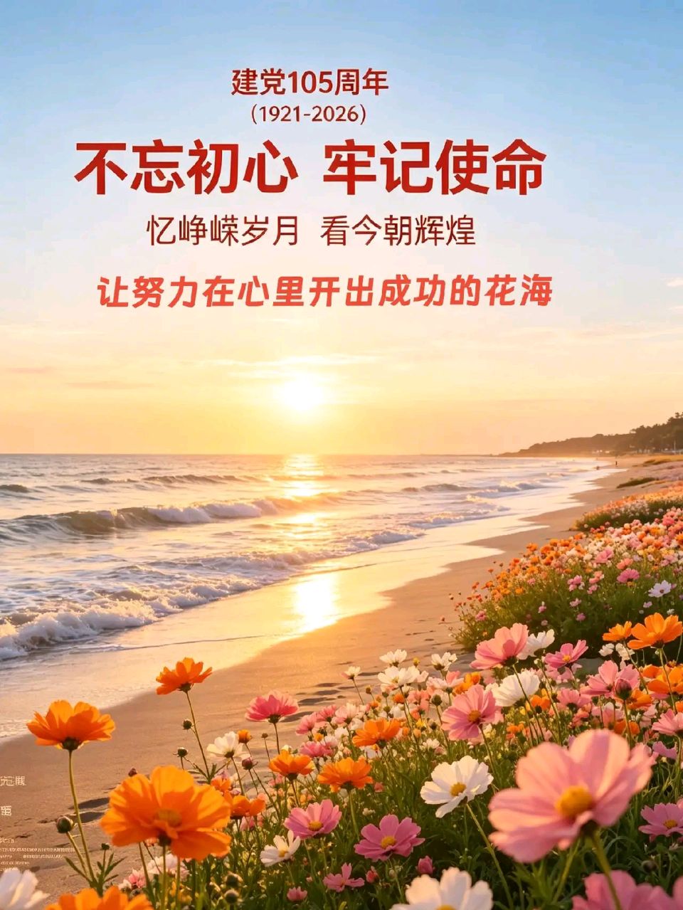 【故道文化·新诗·8945】李麒麟诗作（图4）