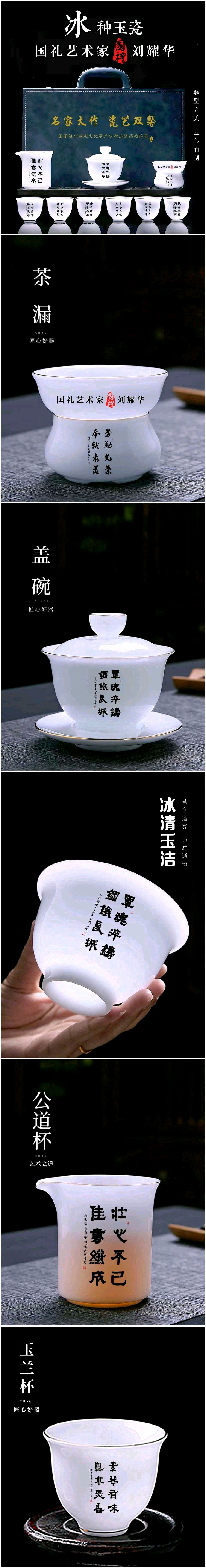 百五春秋.桂水如龙铺盛景-三千气象.天山聚圣唤诗仙∥耀华.唐江.班镇.天鹏.昇寿.金耀.忠才.冰川.兴华.金穗.美凤.飞鹏.生哥.志华.阿火.兰生.建树.小芳…(图74)
