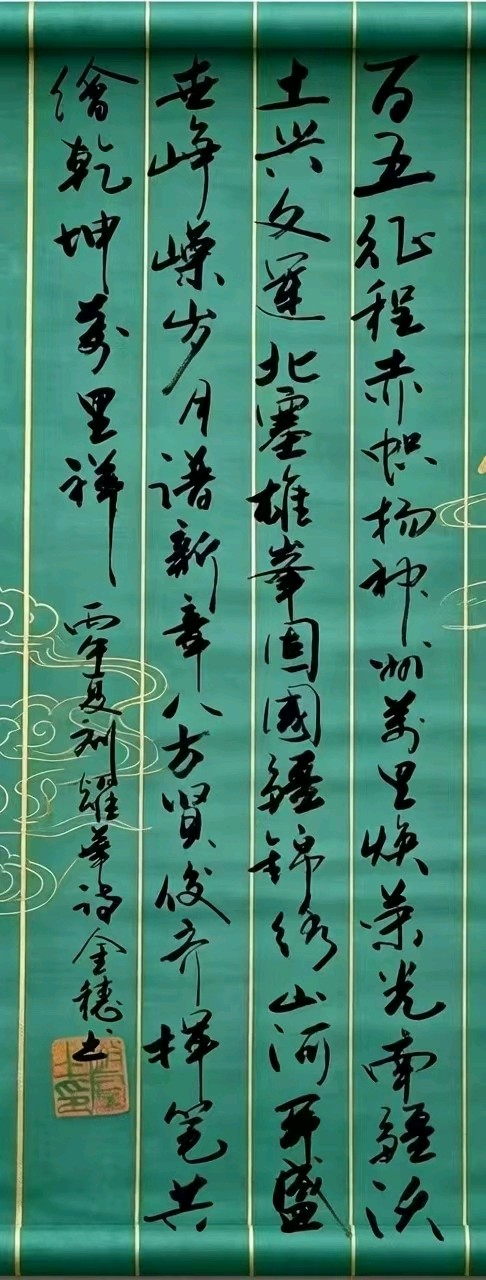 百五春秋.桂水如龙铺盛景-三千气象.天山聚圣唤诗仙∥耀华.唐江.班镇.天鹏.昇寿.金耀.忠才.冰川.兴华.金穗.美凤.飞鹏.生哥.志华.阿火.兰生.建树.小芳…(图27)