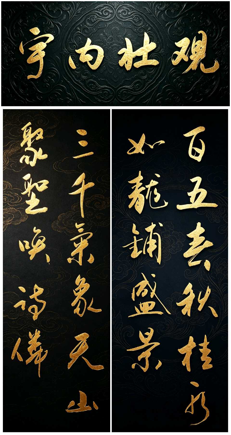 百五春秋.桂水如龙铺盛景-三千气象.天山聚圣唤诗仙∥耀华.唐江.班镇.天鹏.昇寿.金耀.忠才.冰川.兴华.金穗.美凤.飞鹏.生哥.志华.阿火.兰生.建树.小芳…(图26)