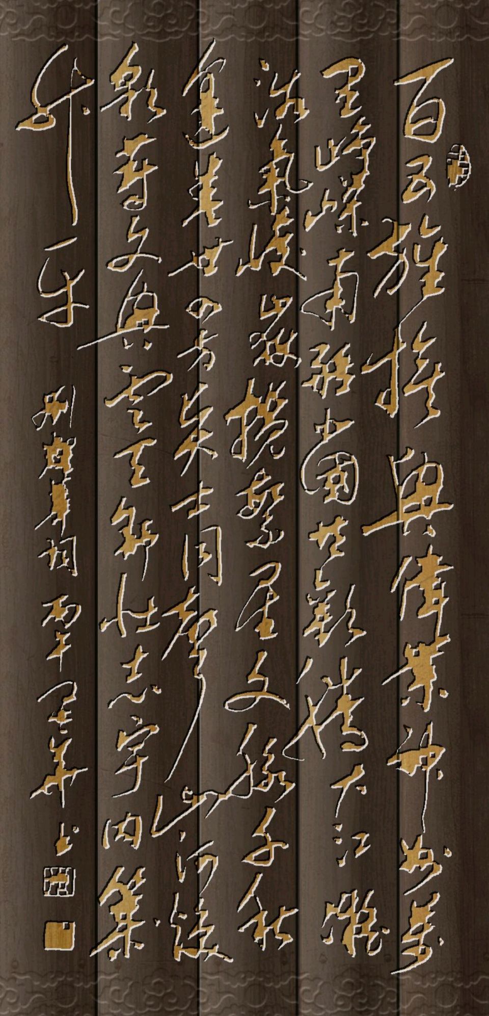 百五春秋.桂水如龙铺盛景-三千气象.天山聚圣唤诗仙∥耀华.唐江.班镇.天鹏.昇寿.金耀.忠才.冰川.兴华.金穗.美凤.飞鹏.生哥.志华.阿火.兰生.建树.小芳…(图32)