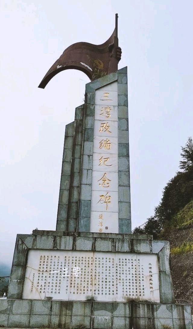 请欣赏《枫树坪的火种》作者/柳林堡主 主播/福音 编辑/福音【中国长江文学社】有声文学平台【第18786期】（图7）