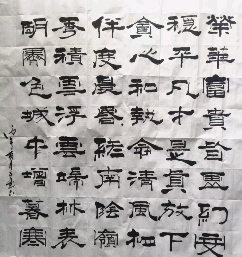 百五春秋.桂水如龙铺盛景-三千气象.天山聚圣唤诗仙∥耀华.唐江.班镇.天鹏.昇寿.金耀.忠才.冰川.兴华.金穗.美凤.飞鹏.生哥.志华.阿火.兰生.建树.小芳…(图61)