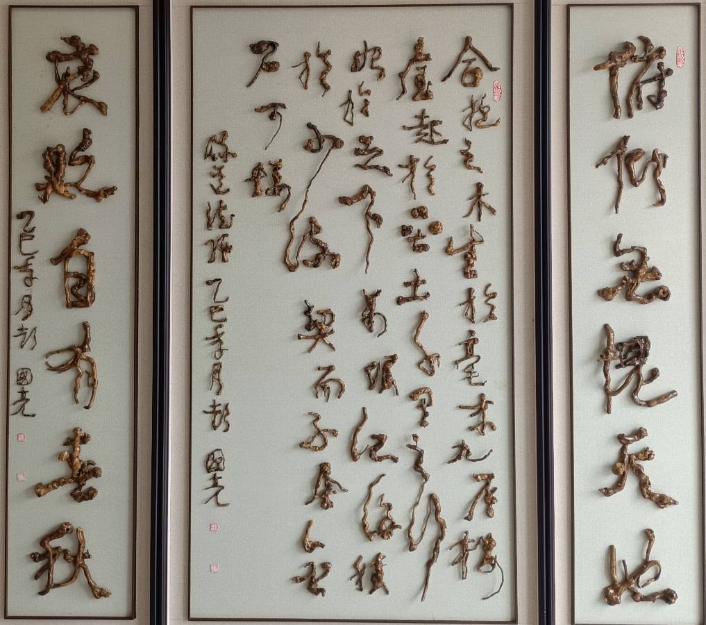 百五春秋.桂水如龙铺盛景-三千气象.天山聚圣唤诗仙∥耀华.唐江.班镇.天鹏.昇寿.金耀.忠才.冰川.兴华.金穗.美凤.飞鹏.生哥.志华.阿火.兰生.建树.小芳…(图63)
