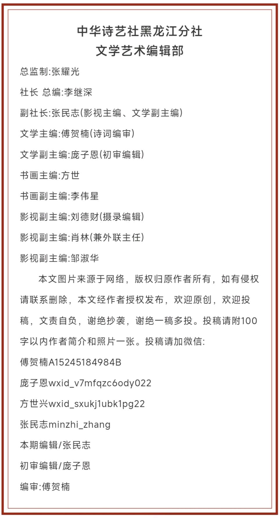 孙玉珠【中篇小说连载】《与时俱进的弄潮儿》5.宏伟的操作【2026第263期】（图7）