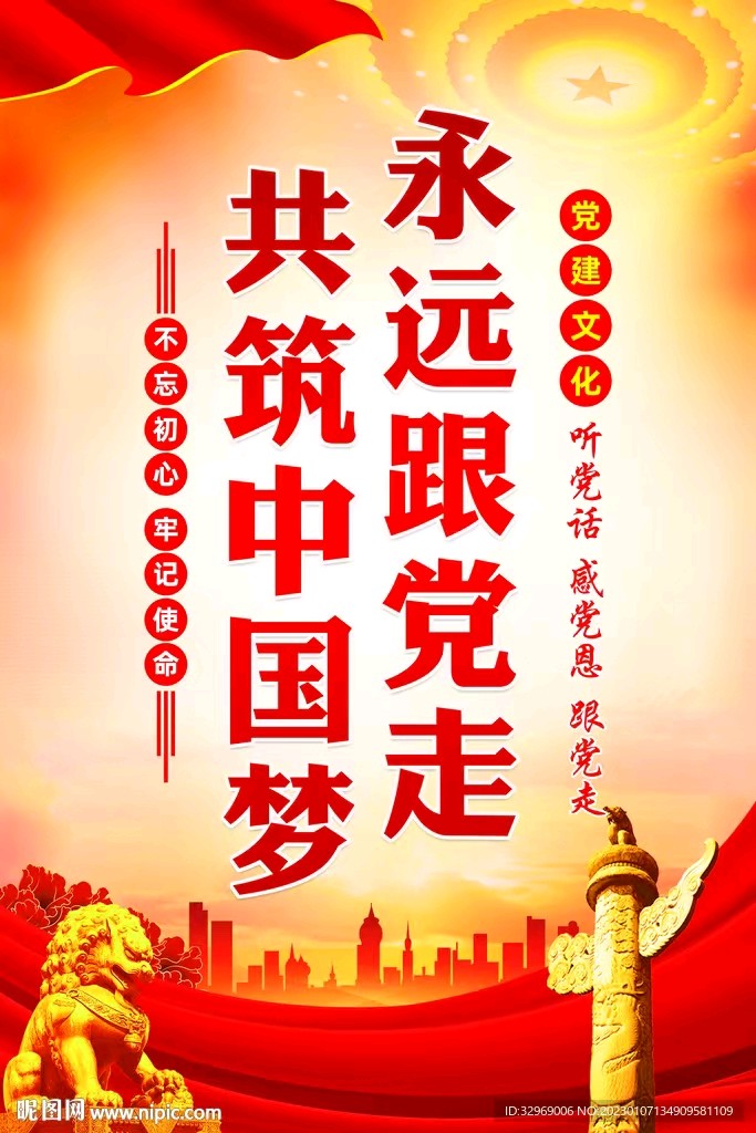 🇨🇳京津沪头条‖蓝天/邵君华老师朗诵‖（七一 勋章颂/翰墨颂党恩-雅蕴庆七一/百载建党•勋章颂）作者：山之子/博雅蕴新‖博雅诗社-审编发布‖（图18）