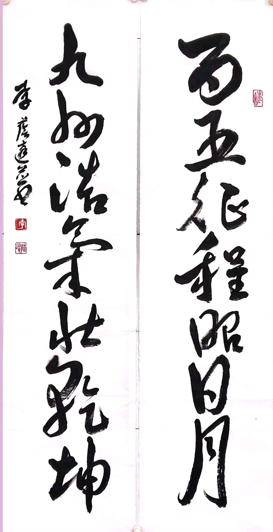 百五春秋.桂水如龙铺盛景-三千气象.天山聚圣唤诗仙∥耀华.唐江.班镇.天鹏.昇寿.金耀.忠才.冰川.兴华.金穗.美凤.飞鹏.生哥.志华.阿火.兰生.建树.小芳…(图39)