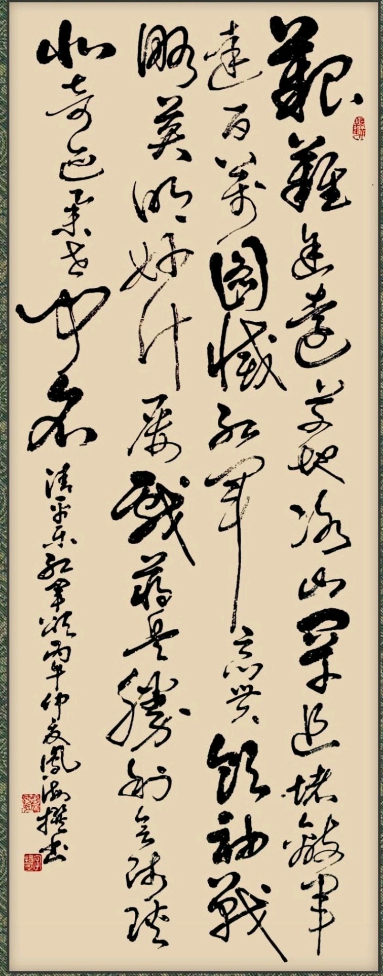 百五春秋.桂水如龙铺盛景-三千气象.天山聚圣唤诗仙∥耀华.唐江.班镇.天鹏.昇寿.金耀.忠才.冰川.兴华.金穗.美凤.飞鹏.生哥.志华.阿火.兰生.建树.小芳…(图53)