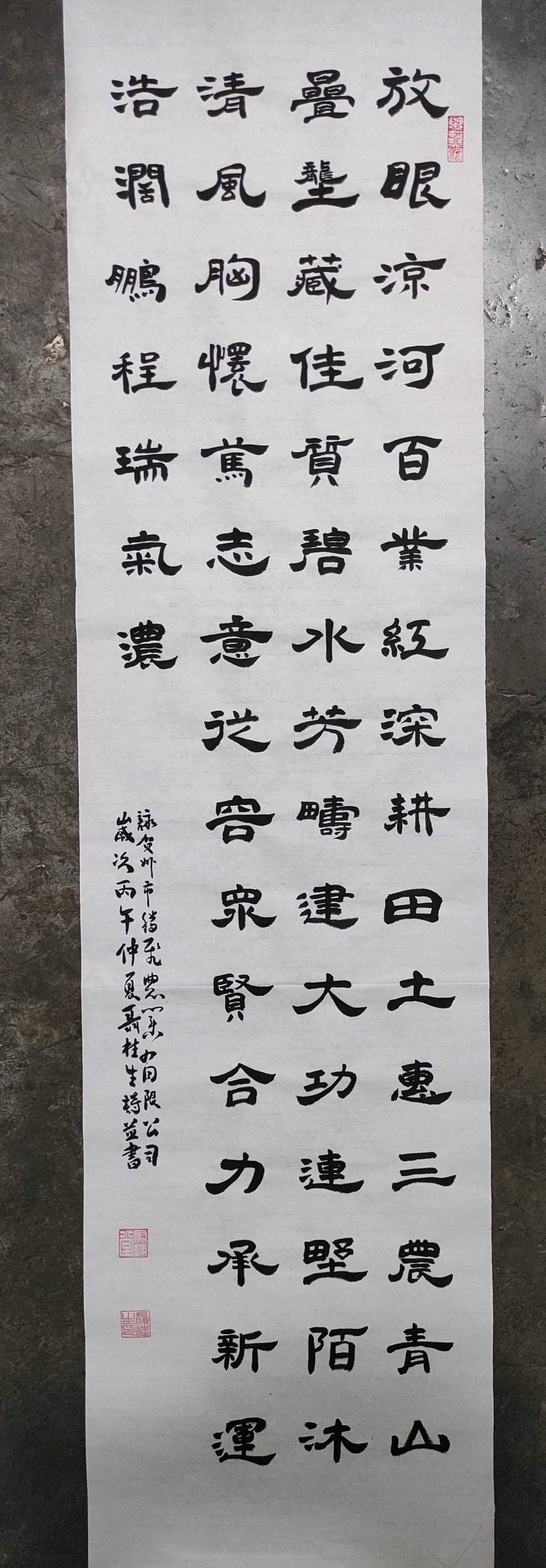 百五春秋.桂水如龙铺盛景-三千气象.天山聚圣唤诗仙∥耀华.唐江.班镇.天鹏.昇寿.金耀.忠才.冰川.兴华.金穗.美凤.飞鹏.生哥.志华.阿火.兰生.建树.小芳…(图54)