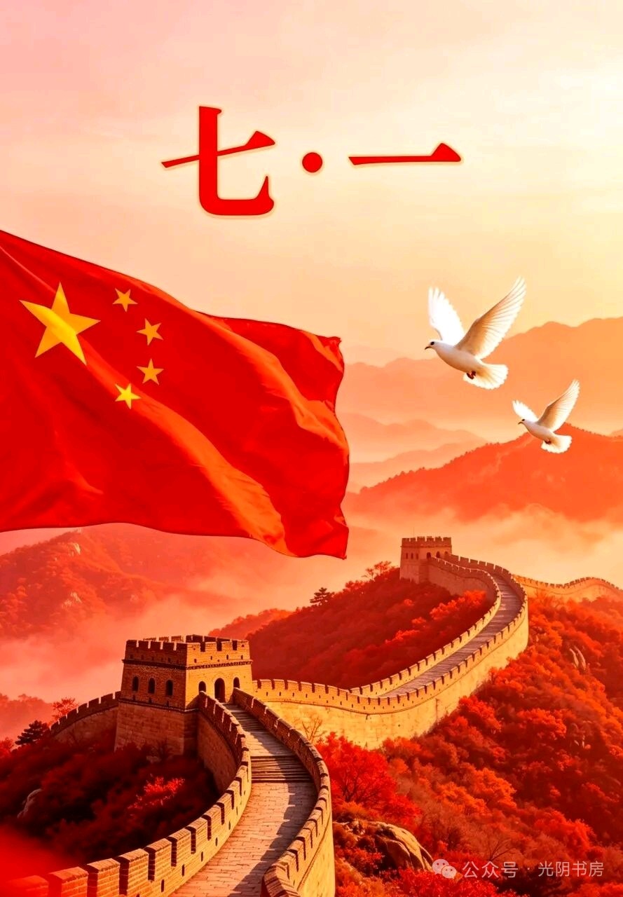 聆听 ‖ 尚竟利朗诵《谱华章》作者/王宝祥（图5）