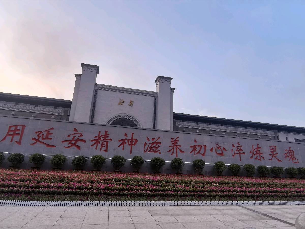 到延安去的获奖感言|高军(图8)
