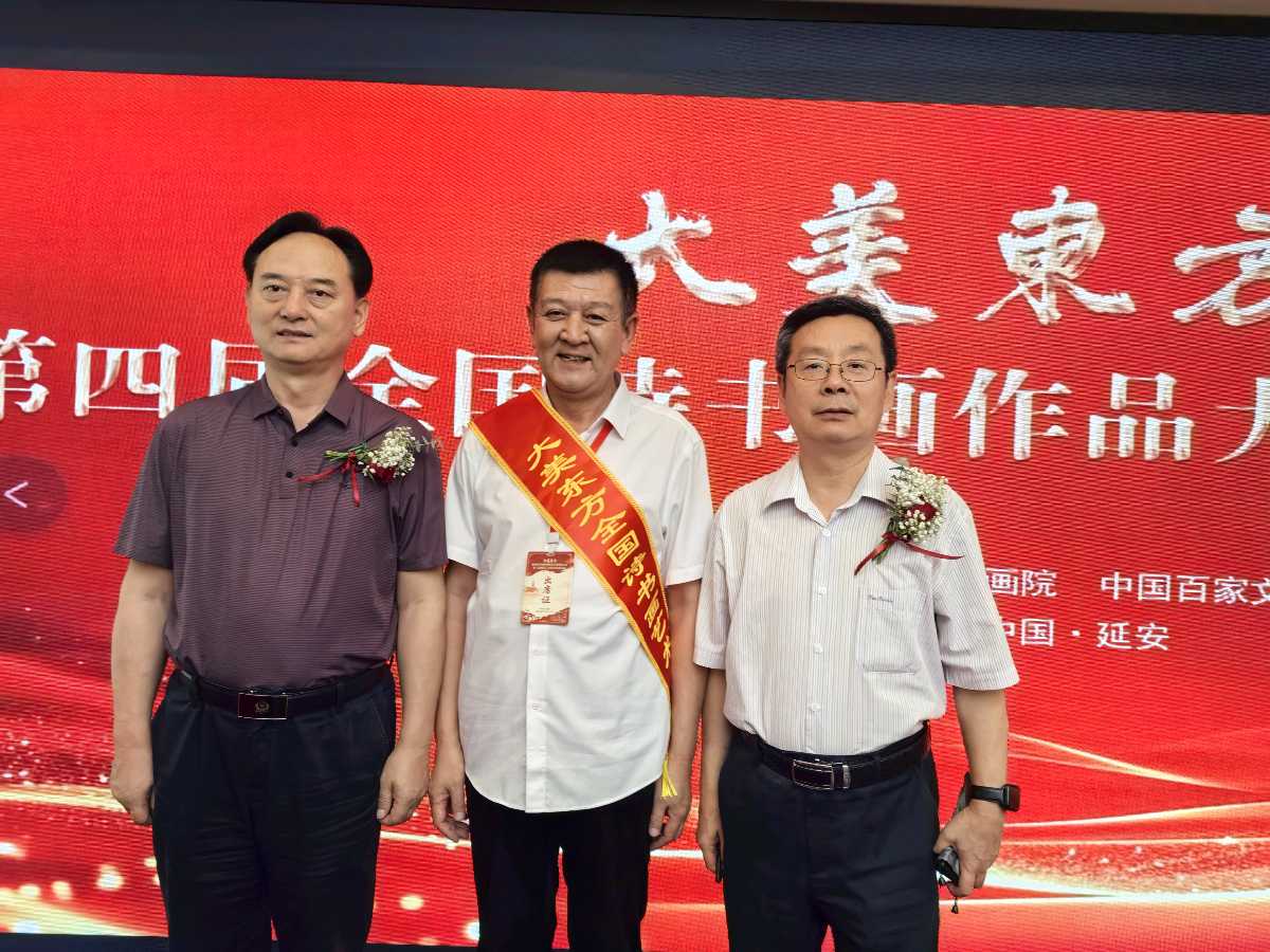 到延安去的获奖感言|高军(图17)