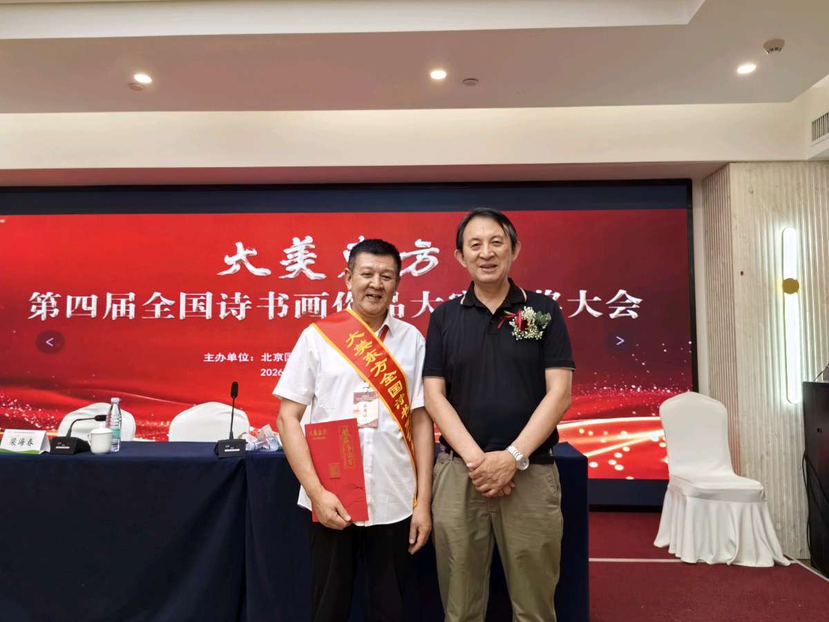 到延安去的获奖感言｜高军（图18）
