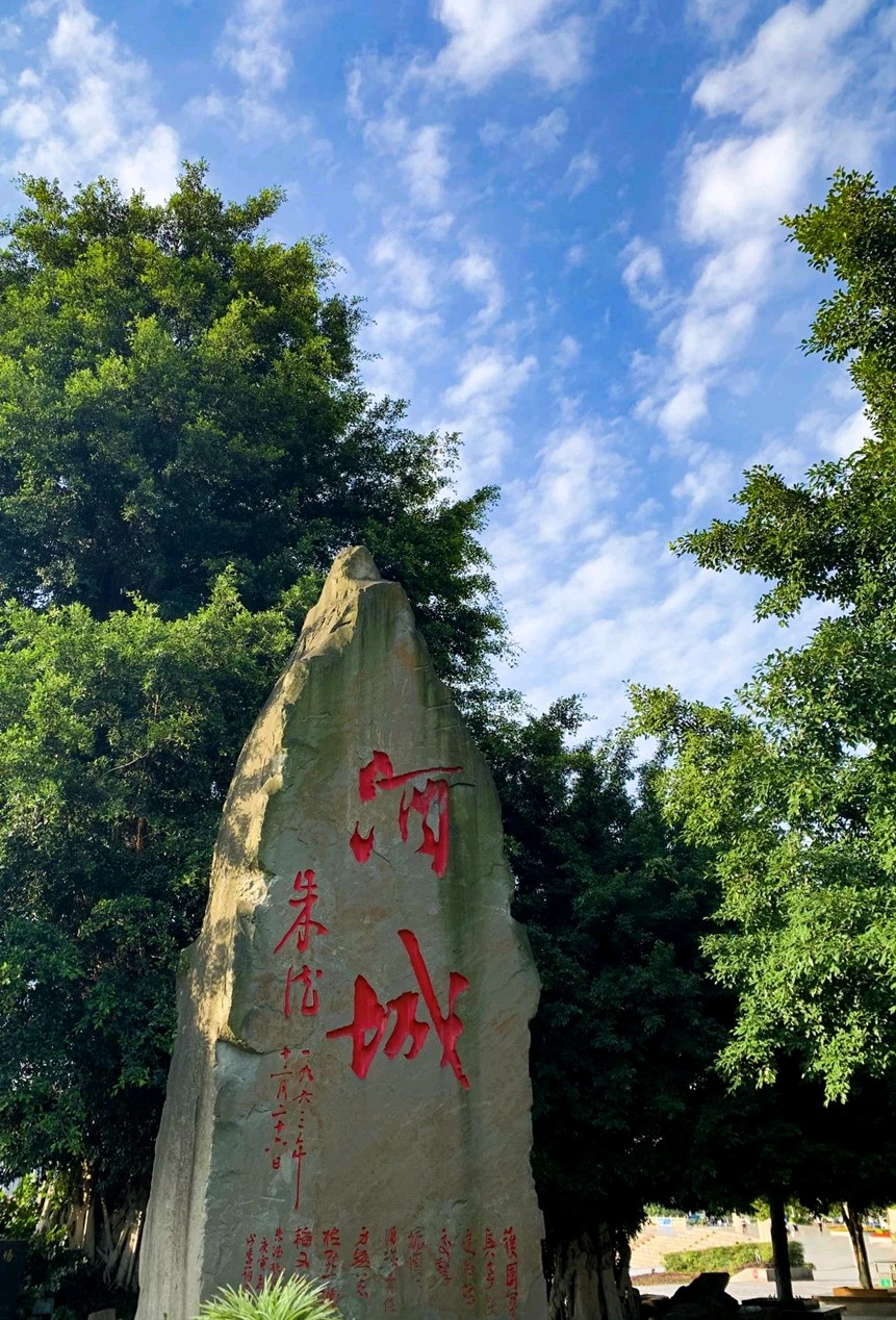 【燕赵文学】散文：庆瑞泸州，英华飘香（河北/张金臣）