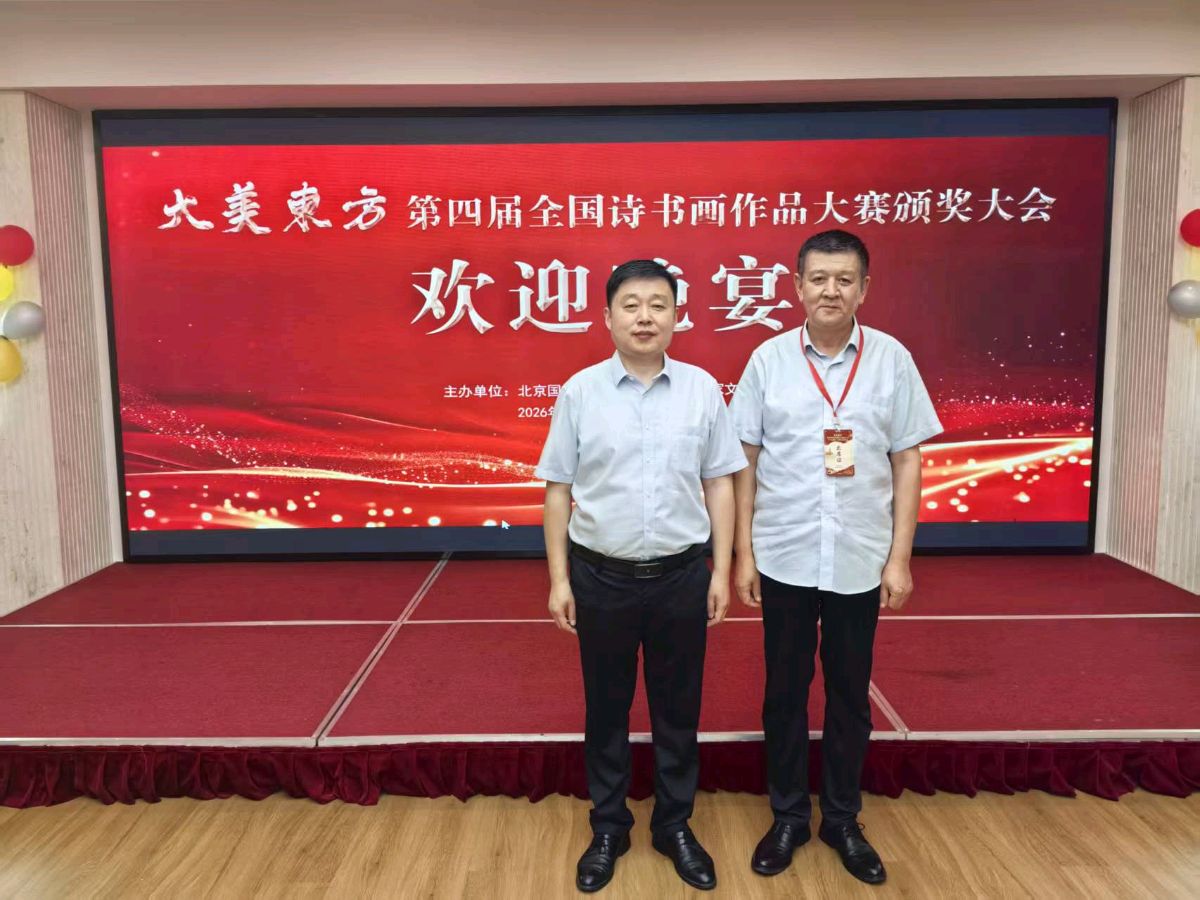 到延安去的获奖感言|高军(图19)