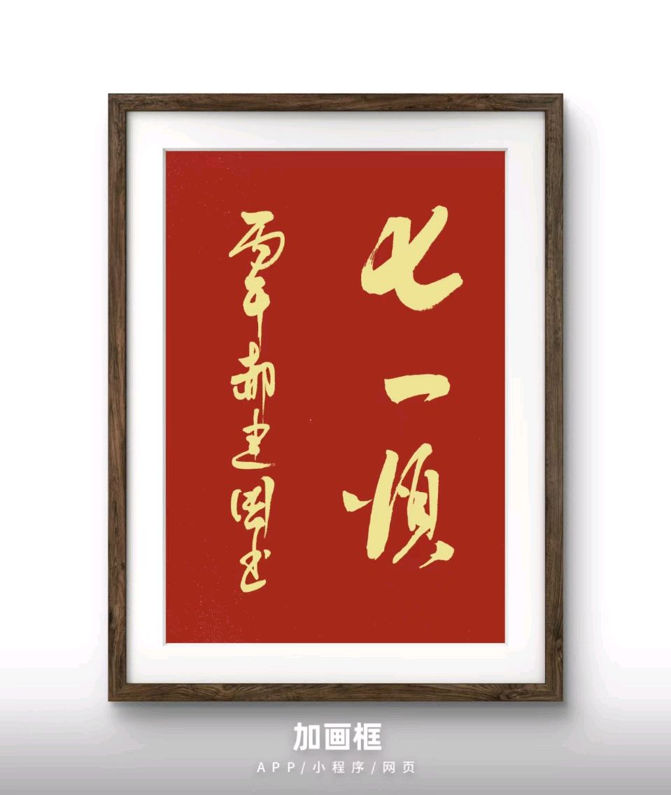 【国风呼和浩特社】(十日刊)格律诗词曲联精华集锦2026年第十九期(总第151期)与您共享!(图27)