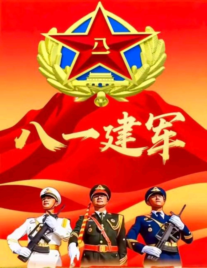 聆听 ‖ 《八一军魂》作者/马文振 朗诵/马文振 奚军杰（图7）