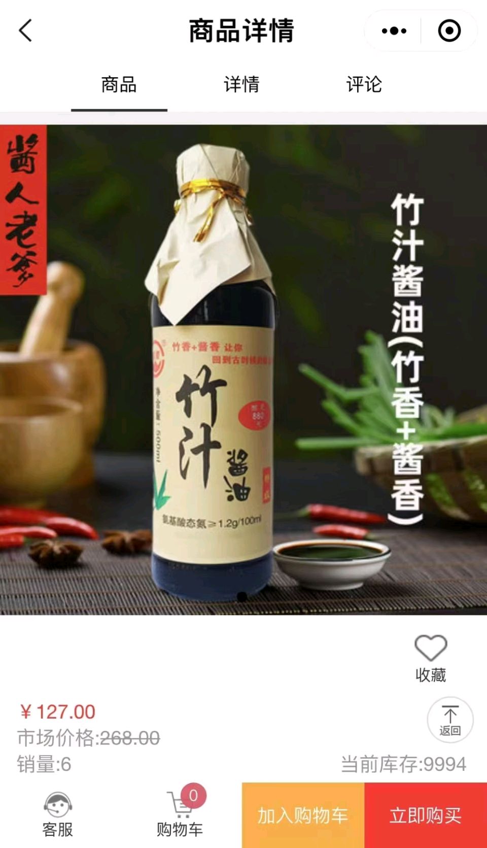 【中岩书院】毕生深耕科创 匠心酿造健康——张仲安以肽营养造福人类健康（图7）