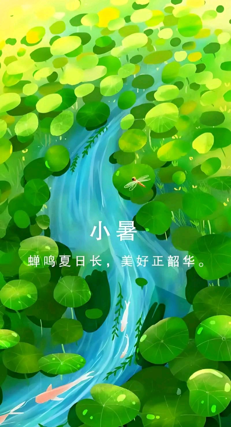 严宗碧老师精彩小暑诗词雅赏(图5)