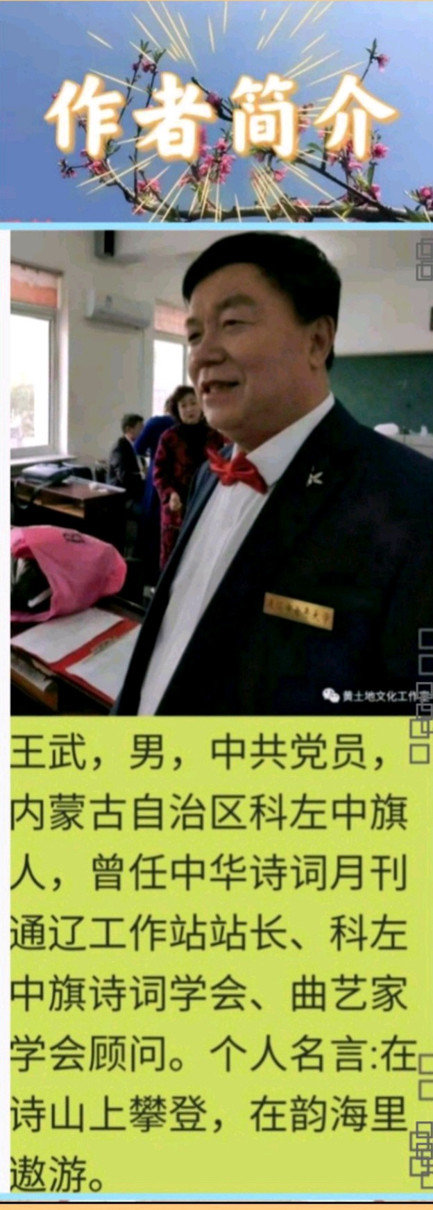 【七绝】《酒外五首》文/晓雨(图7)