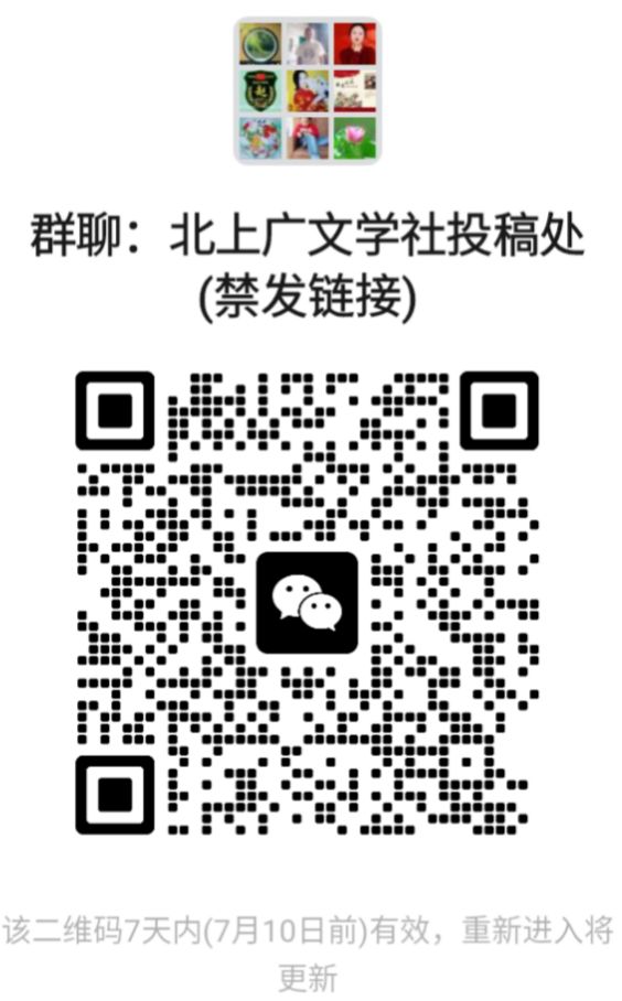 【七绝】《酒外五首》文/晓雨(图9)