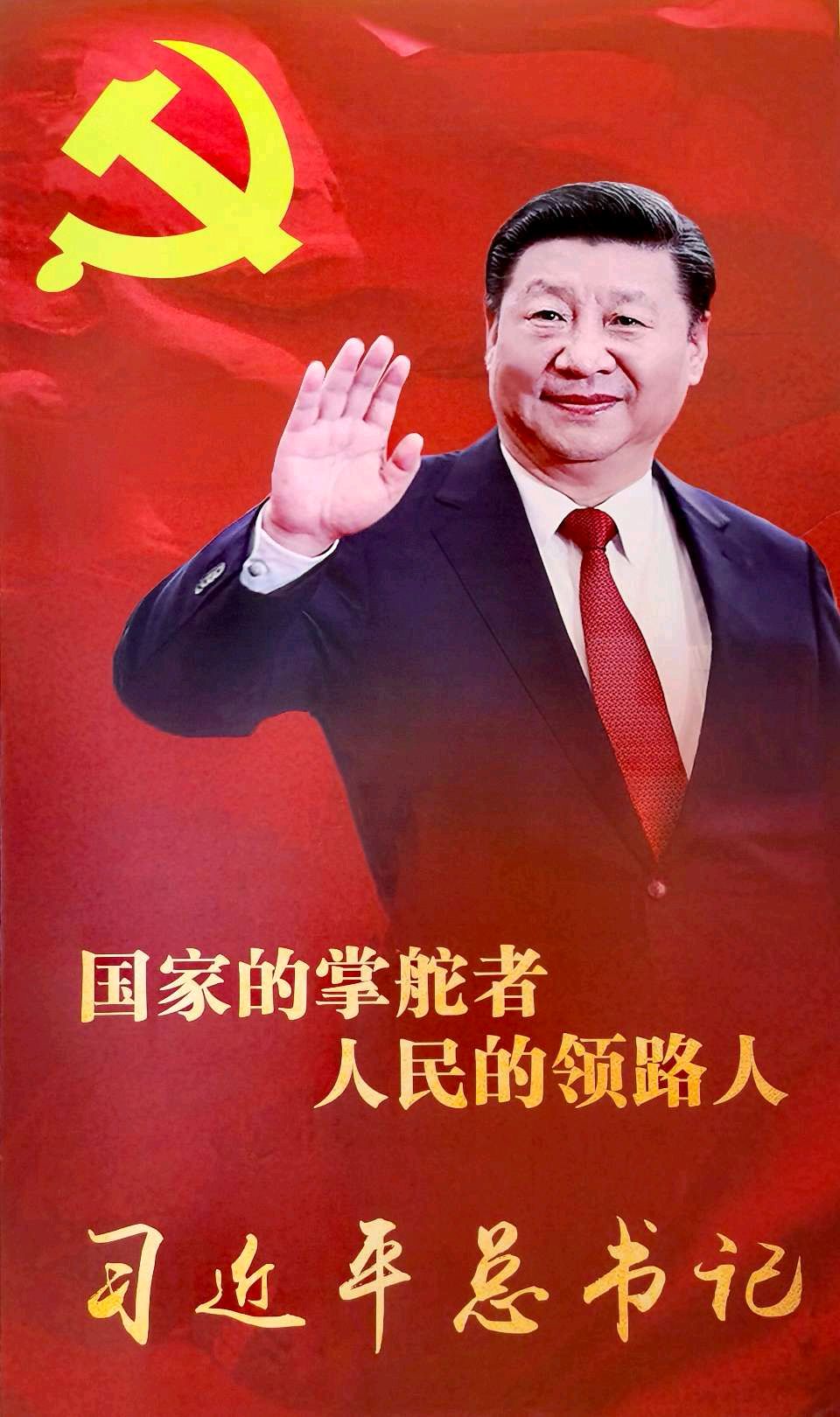 国风总社高山流水老师专辑︱礼赞党建105华诞(总283期)_北京头条(图22)