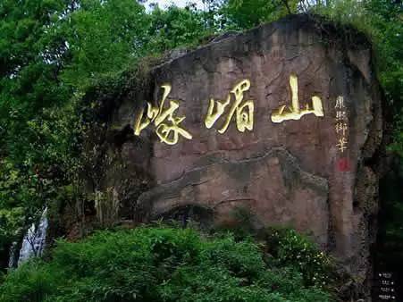 【荣耀中国】文学社*峨眉山(新韵)作者/李俊清(甘肃)(图7)