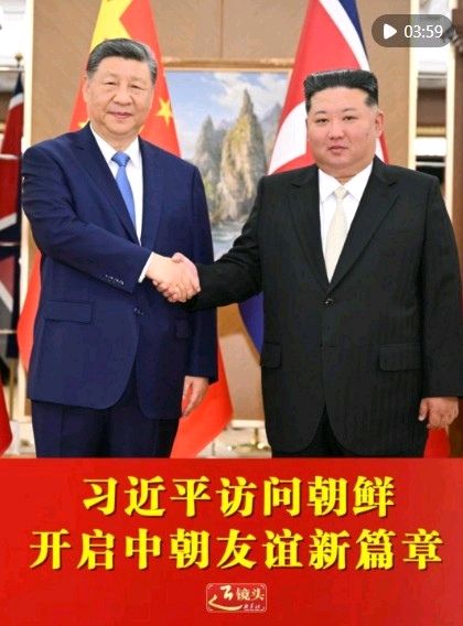国风总社高山流水老师专辑︱礼赞党建105华诞(总283期)_北京头条(图30)