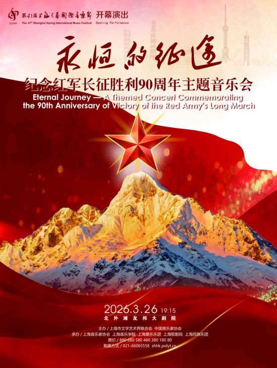 🇨🇳【中国诗人】第1577篇（名家风采）颂党生日振东方≈// 作者一李桂琴（图9）