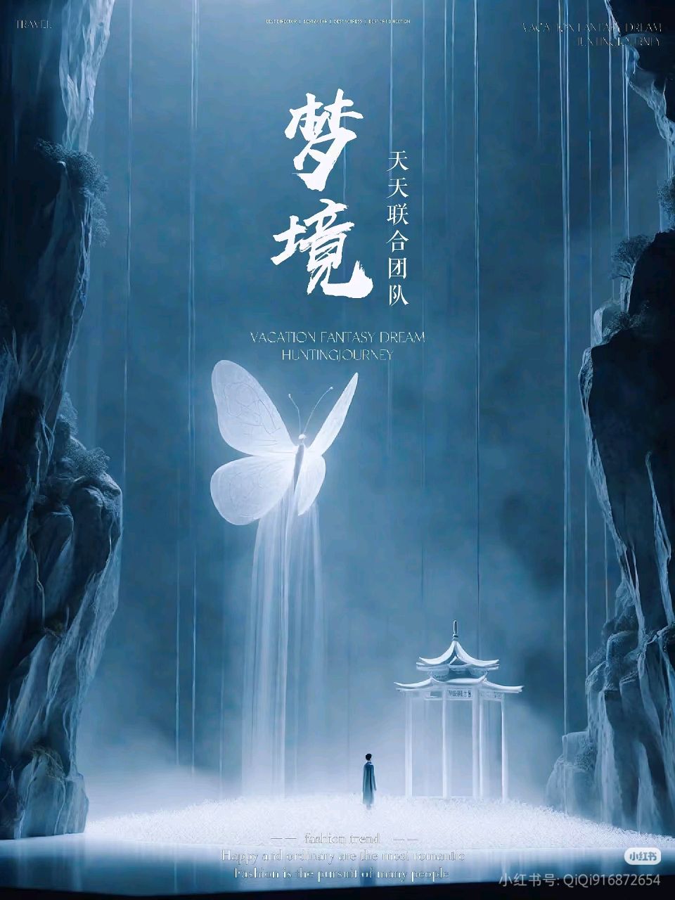 清商怨《孤夜梦怀》作者/江南居士（图4）