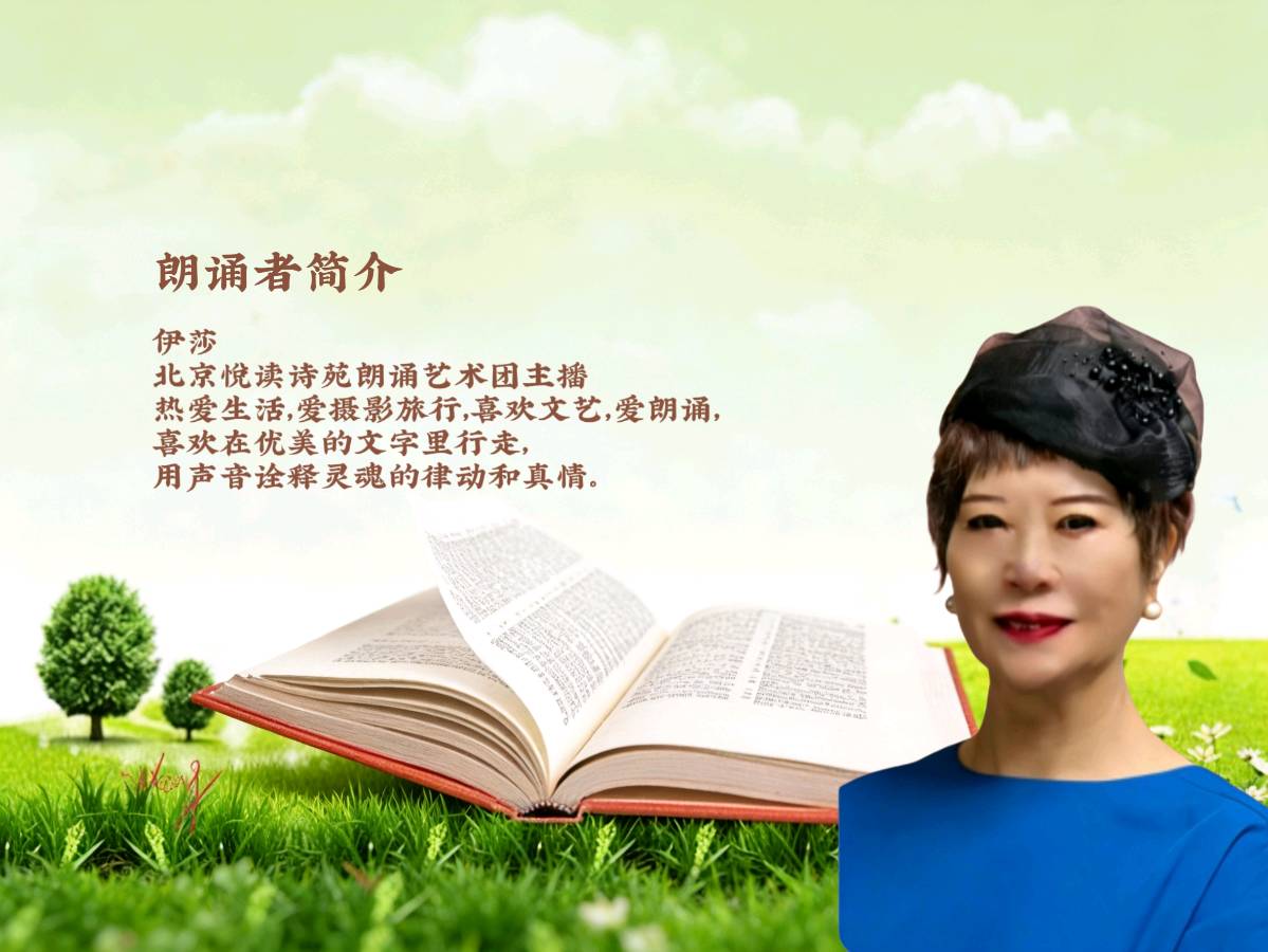 古诗词诵读【李煜诗词三首】朗诵者伊莎 文娟 深蓝的雪（图3）