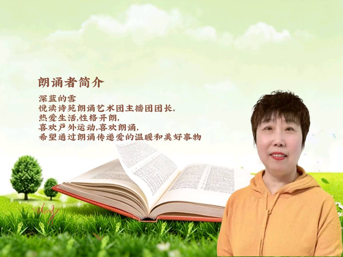 古诗词诵读【李煜诗词三首】朗诵者伊莎 文娟 深蓝的雪（图5）