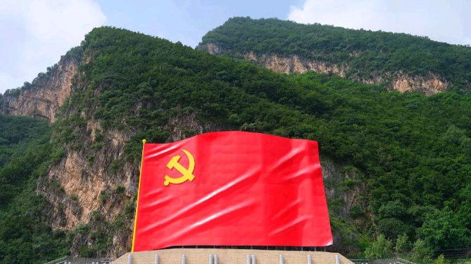 《光辉的党旗，胜利的党旗》文/心海同舟＆诵/冯玲（图3）