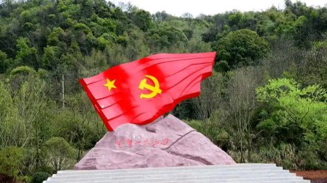 《光辉的党旗，胜利的党旗》文/心海同舟＆诵/冯玲（图4）