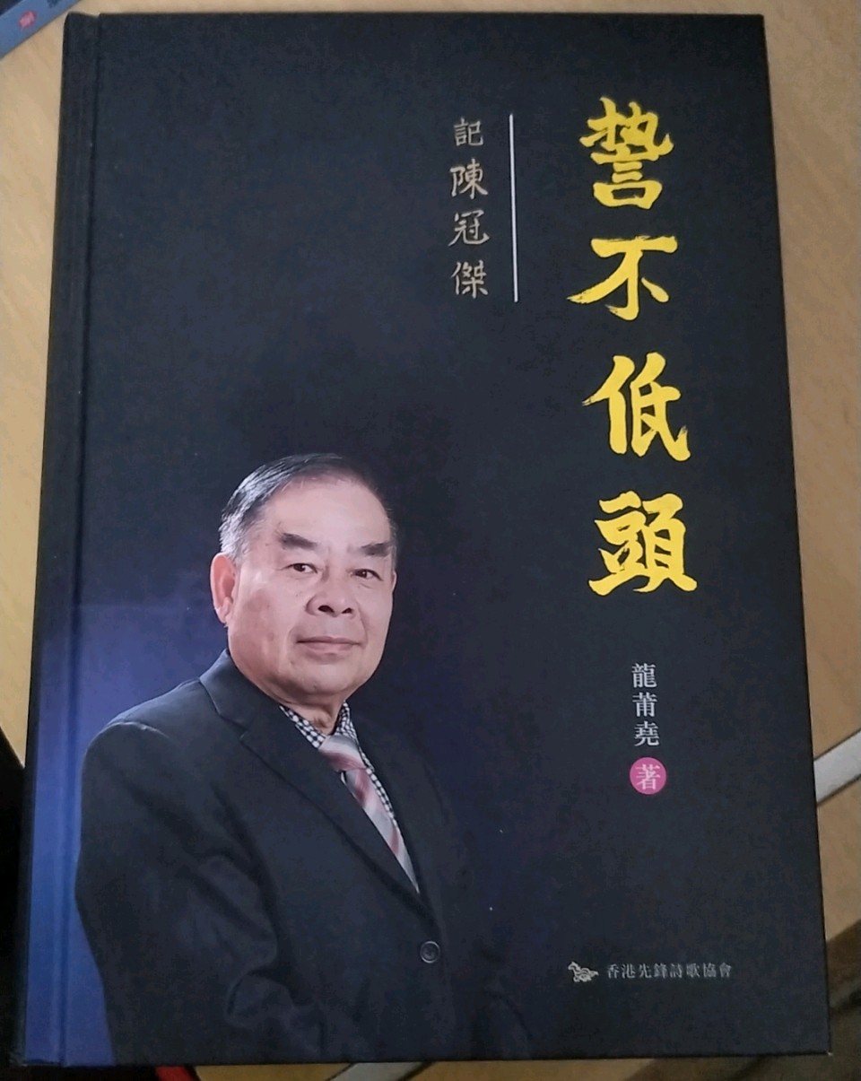 聚德乐有约品茶，幸福里三龙齐飞（图9）