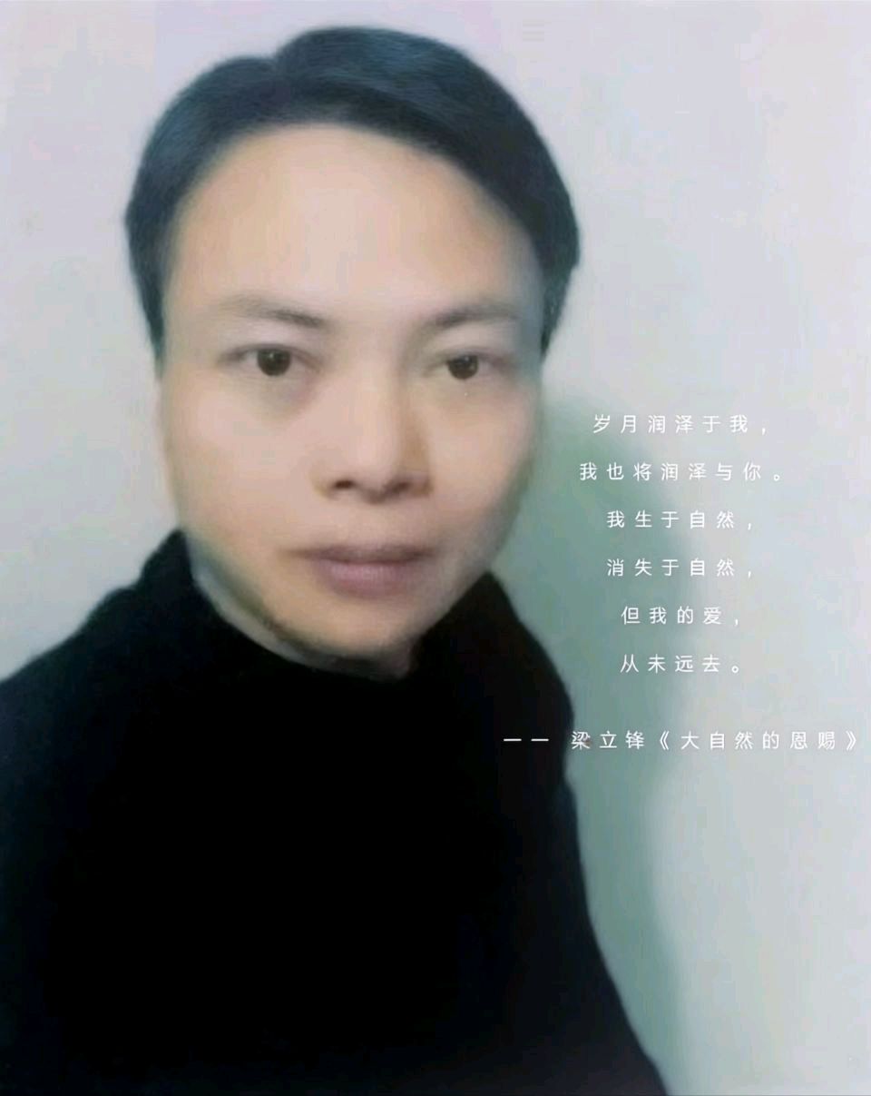 等待在西流湖公园 原作/ 梁立锋（图18）