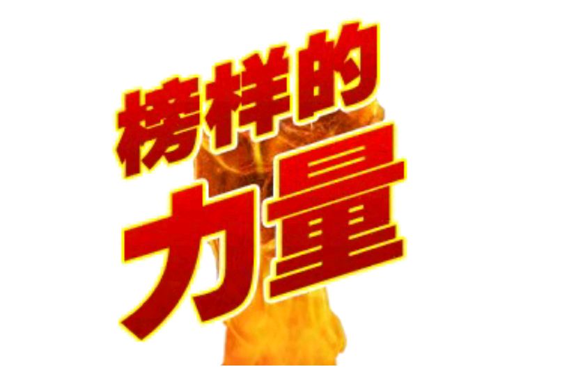 『听』美才女为您诵读『全国重磅公布获奖作者名单:世界诗词名家钻石领航杯获奖嘉宾和荣耀世界国学文化传承家领航人物名单』二十四小时大型文化活动:滚动热播中!(图27)