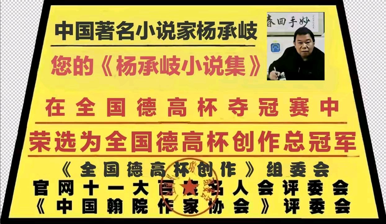 『听』美才女为您诵读『全国重磅公布获奖作者名单:世界诗词名家钻石领航杯获奖嘉宾和荣耀世界国学文化传承家领航人物名单』二十四小时大型文化活动:滚动热播中!(图32)