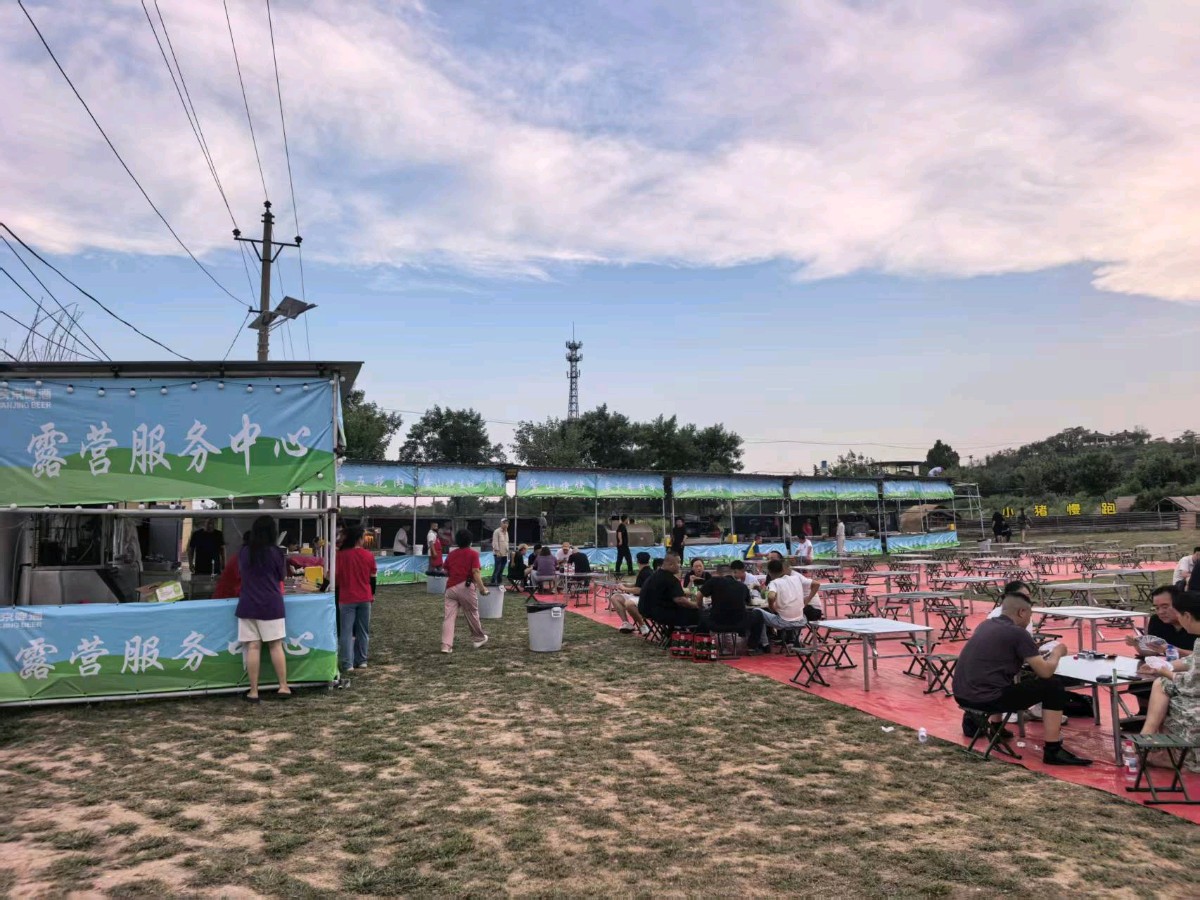 乡野消夏.嘉年华——畅饮燕京啤酒消夏文化节感吟/阳光诗意(图4)